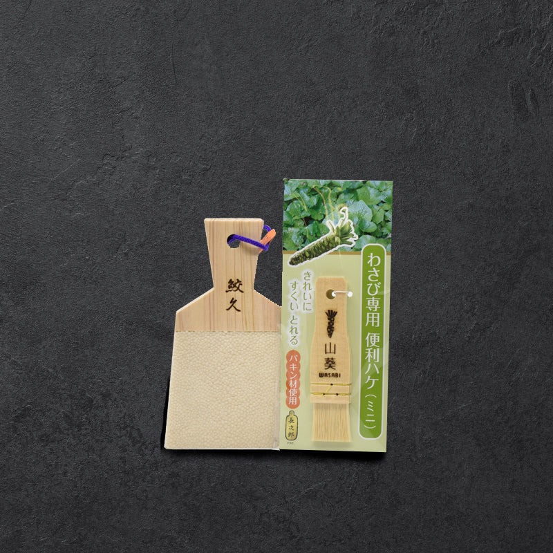 Wasabi Reibe | inkl. Pinsel